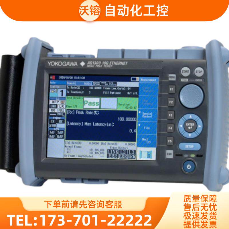YOKOGAWA横河AQ1300 1100以太网测试仪AQ2180H AQ4280AB【议价】