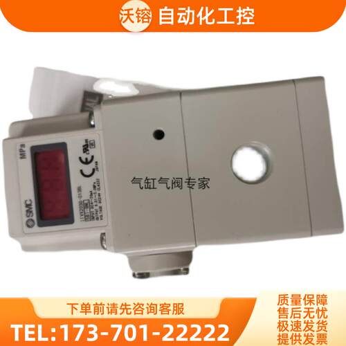 SMC电阻器ITVX2030-32N3BS2 ITVX2030-32N3CS2【议价】