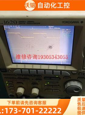 Yogawa DL1620 数字示波器【议价】