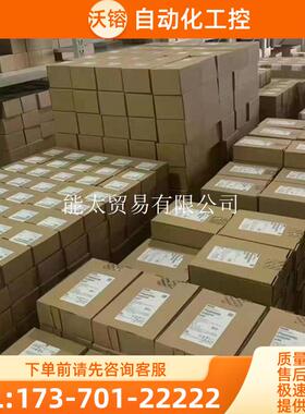 模块基座长度2000mmET200安装导轨6ES7194-4GA20-0AA0【议价】