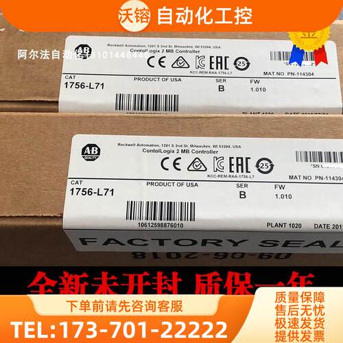 AB 1769-OF4 1769-OB16 1756-PSCA2 1756-N2 1756-M02AE模块【议