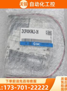*现货销售*全新日本SMC真空阀ZK2P00K5NL2-06 现货【议价】
