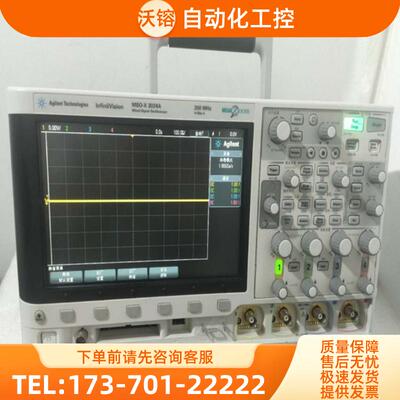 Agilent安捷伦是德科技MSOX3024A 3054/3104 DSOX3014T【议价】