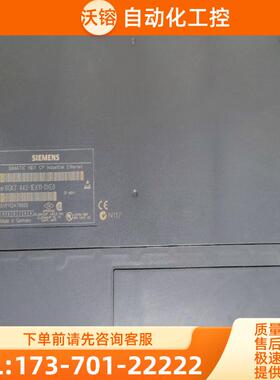 443-1EX11-0XE0【议价】