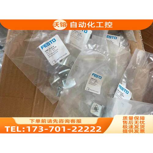 费斯托支架 VAME-S6-10-W 539214【议价】