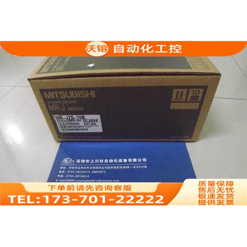MR系列器MR-JE-40B【议价】