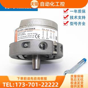 长春电梯编码器EI53C9.25-2048-SA5N2T可替换海德汉1387【议价】