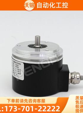 EB58B10-P6AR-600编码器EB58B6-C4AR-1000-C4PR-6【议价】