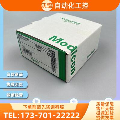 BMXP341000 Modicon M340 器模块【议价】