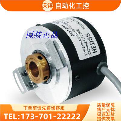 编码器HA6012-008G-1024BZ3-12-24F【议价】