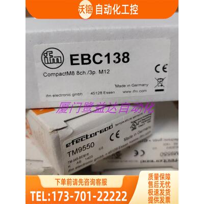 「」IFM EBC138 EBC139 EC0404 EC2090 易福门 【议价】