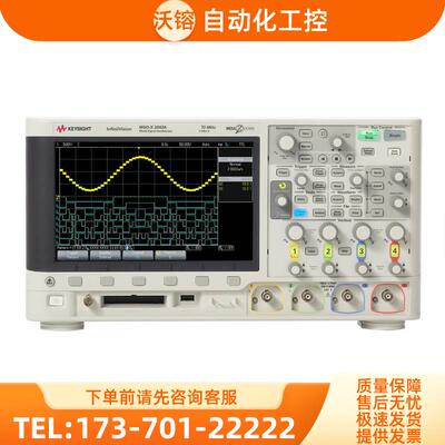 安捷伦是德MSOX2002A MSOX2014A MSOX2012A MSOX2024A 示波器【议