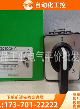 现货K1C003 K1D004 K1E005 QCHC/QLHC/NCHC/NLHC施耐【议价】