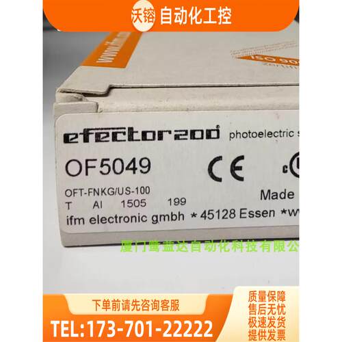 IFM OF5049 UGT586 KD0009 OBF501 易福门【议价】