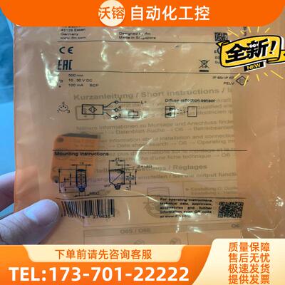 全新IFM易福门传感器O6T202【议价】