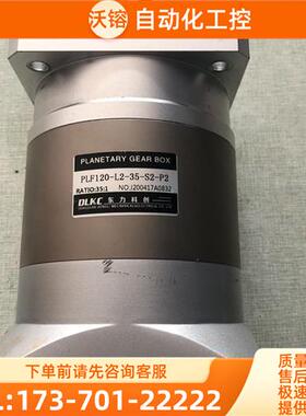 科创行星减速机,PLF120-L2-35-S2-P2,现【议价】