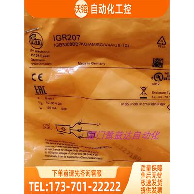 「」IFM IGM204 IGR202 IGR203 IGR207 易福门 【议价】