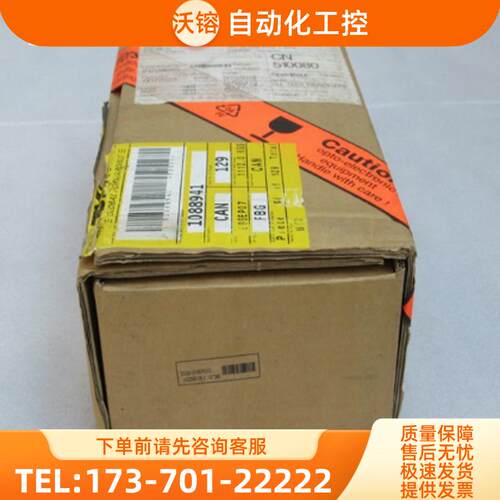 *现货销售*全新施克SICK传感器 ELG3-0150P513 现货1【议价】
