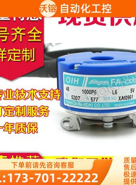 多摩川TS5207N577 OIH48-1000P6-L6-5V编码器TS5207N510【议价】