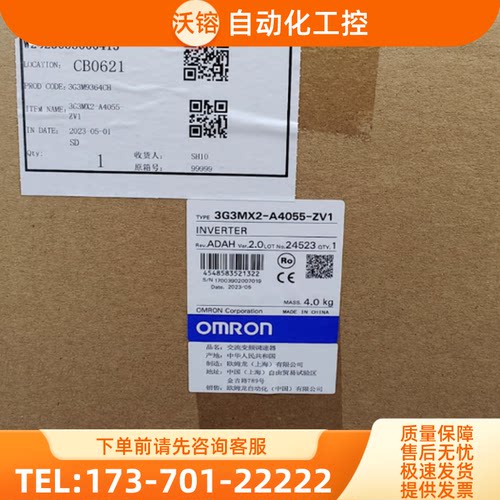 3G3MX2-A4015-ZV1变频器欧姆龙 OMRON全新原装未拆封现【议价】