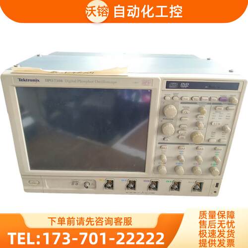 泰克DPO7104 7054 7254 TDS7404B 7704 784D 754C示波器【议价】