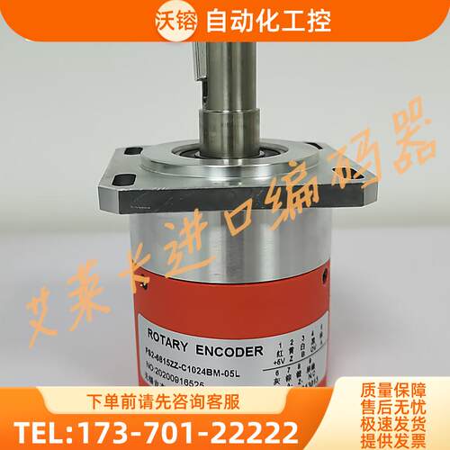 FS2-6815ZP-C1024BM-05L数控编码器FS2-6815ZZ-C1024BM-05L【议价