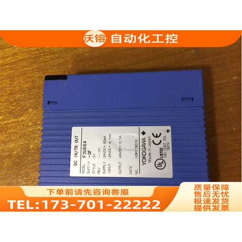 横河模块F3DA04-1N【议价】