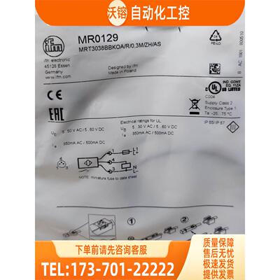 IFM MR0129 MR0902 TS28 TS2089 易福门 【议价】