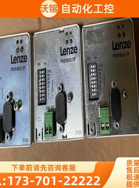 2133IB EMF2133IB 伦茨8200/9300变频【议价】