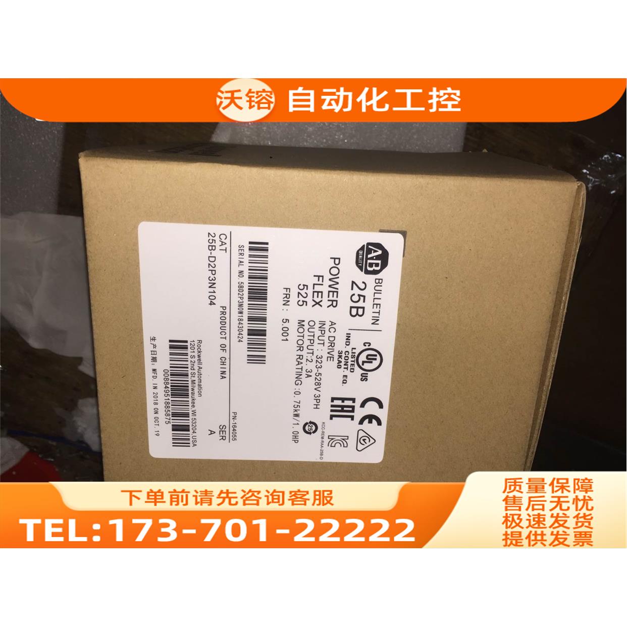 变频器 2/B/c-d2p3/D4p0/D6/D010/d017/n104/114【议价】