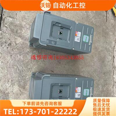 变频器,ATV610U55N4,5.5KW-380V,【议价】