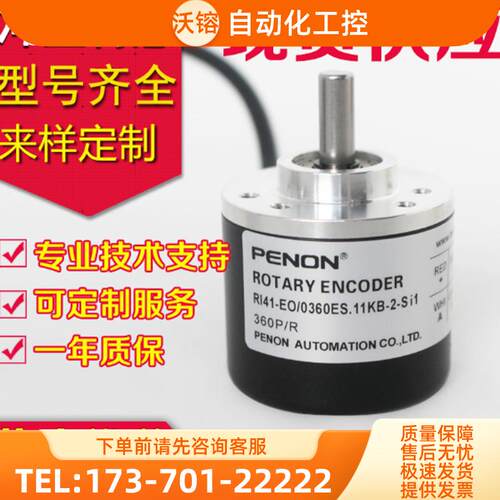 RI41-EO/2000ES.11IB-3-15S-5-S01编码器-0500-【议价】