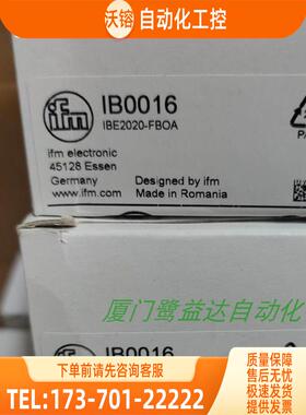 IFM I85001 IA5122 IB0016 IB5133 易福门【议价】
