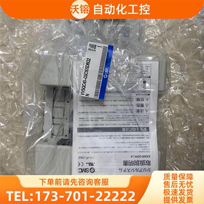 SMC VV5QC41-03C10SD6Q2N VVQC4000-3A-2 【议价】