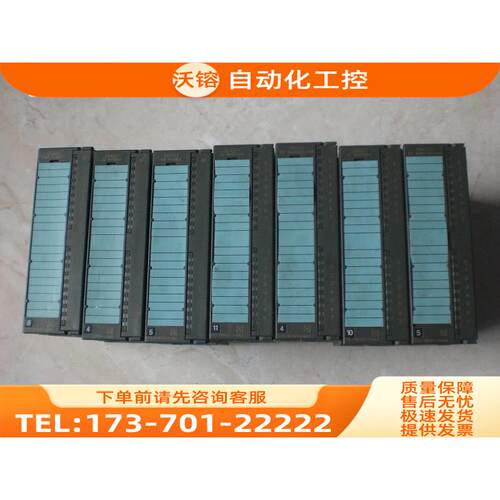 /6ES7331 6ES7 331-7KB01 PLC模块【议价】