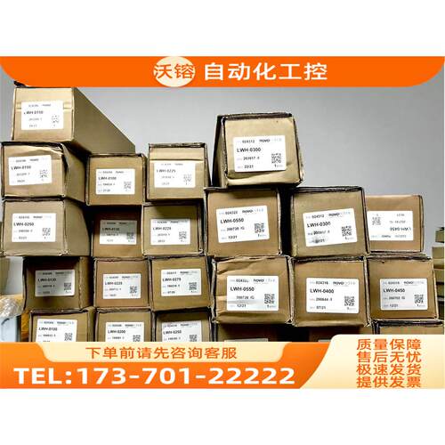 NOVO LWH-0250 LWH-0800 LWH-0900 【议价】