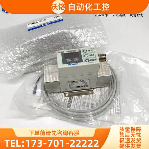 SMC水用流量开关PF2W720-03/04-27 流程2-16L/MIN【议价】