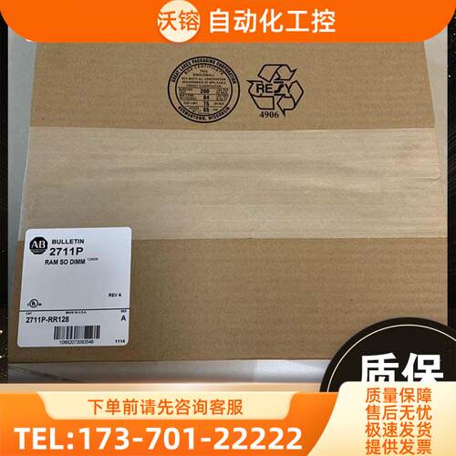 AB 2711P-RGT7SP 2711P-RGT9SP 触摸屏【议价】