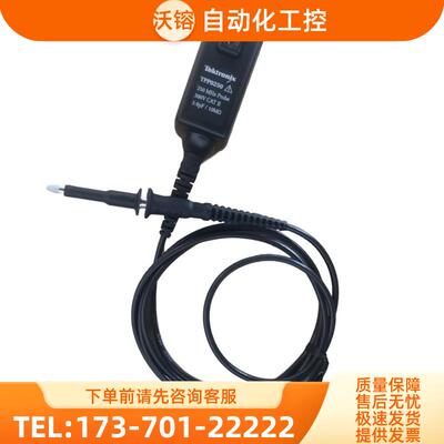 泰克TPP0250 0100 0201 0200 0500B 0051 0101源探头【议价】