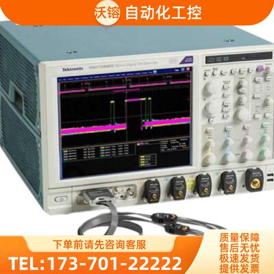 TEKTRONIX泰克MSO73304DX DPS75002SX DPS75004SX 混合信【议价】