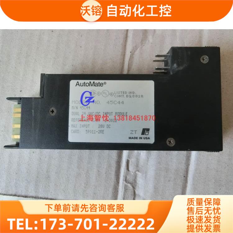 45C44 AUTOMATE PLC为准【议价】