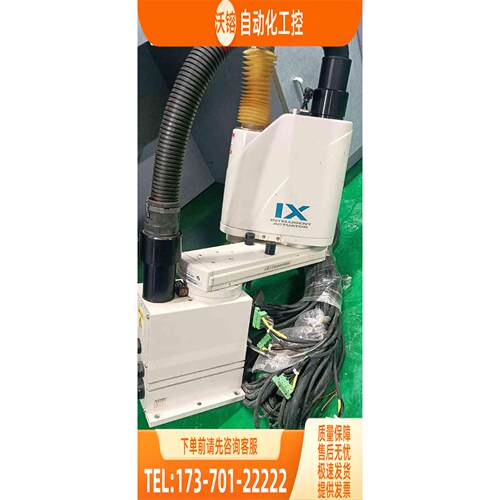 IAI 4轴伺服机器人 机器人IX-NNN3515-5【议价】