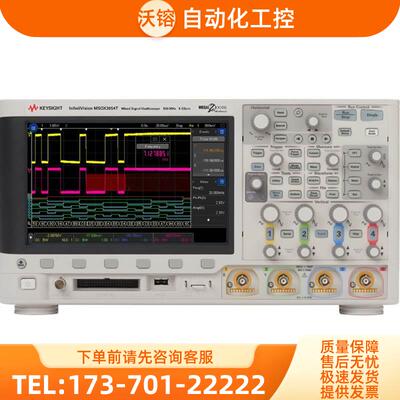 KEYSIGHT是德MSOX3054T 3102A3052 3034 3032 3024示波器DSOX3104