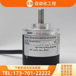 24L15.ADT201旋转编码 360 REI38L600C06NC05 器100 议 1000 1024