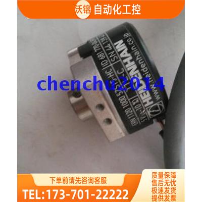 HEIDENHAIN编码器ERN1120 1000 5ZS15-HC ID681770-01【议价】