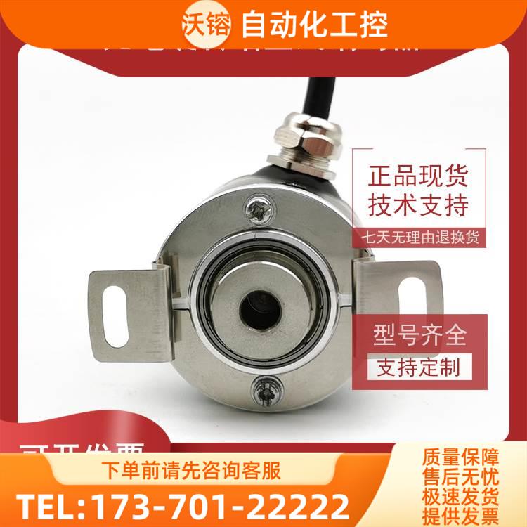 ZKX-102.4BM-G10-24F增量式光电旋转编码器ROTARY ENCODER【议价