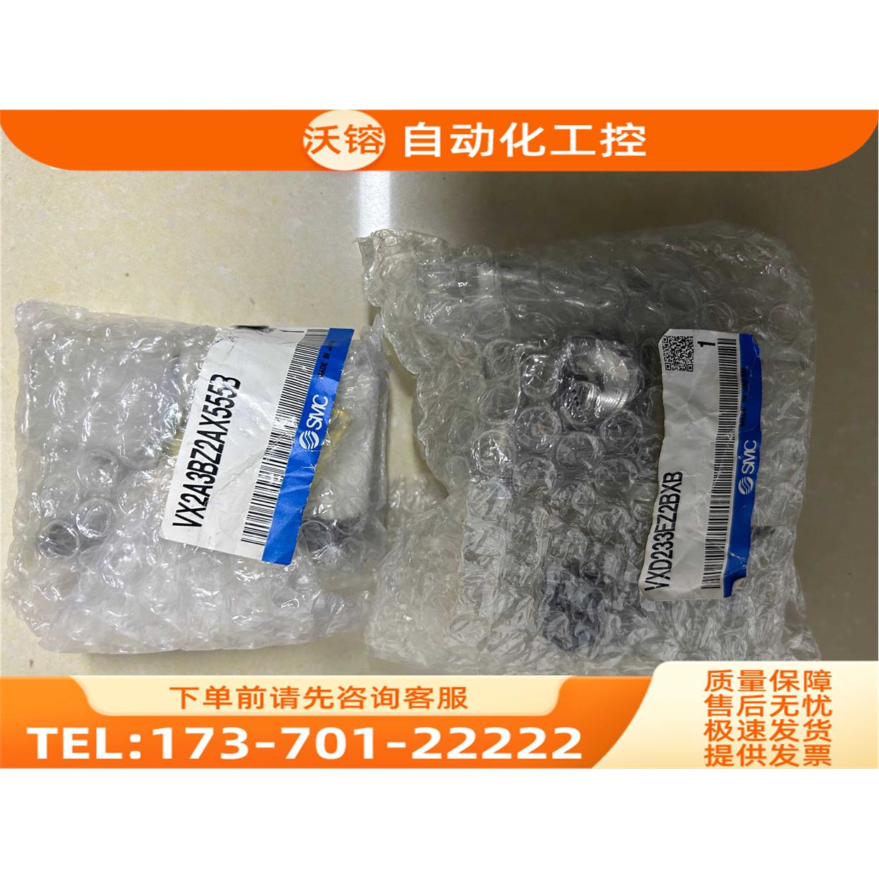 SMC电磁阀 VX2A3BZ2AX555B VXD233EZ2BXB 【议价】