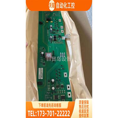 控制板，电源板，A5E36717803【议价】