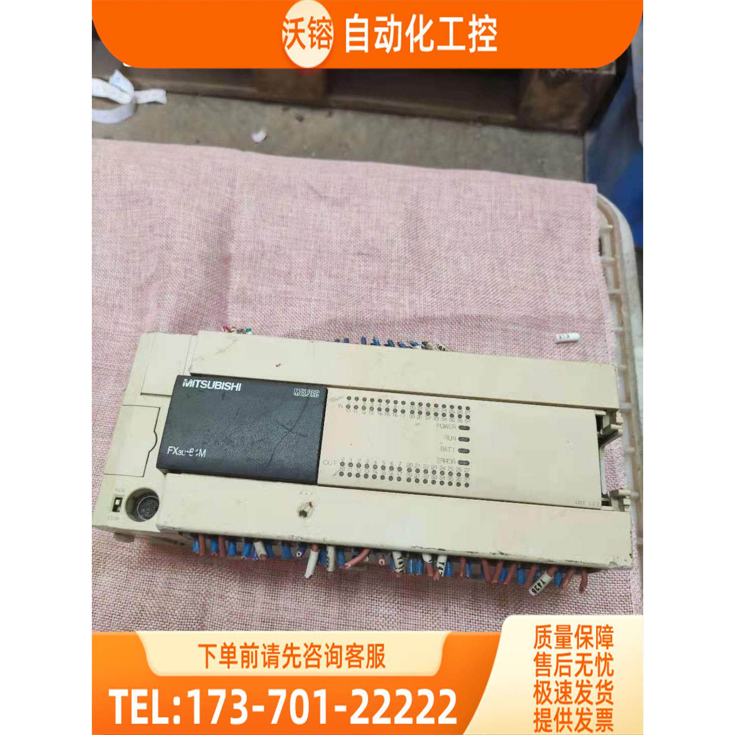 PLC FX3u-64MR/ES-A 保质 【议价】