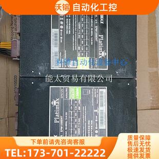 安奈美ENERMAX1350W电源全模组【议价】